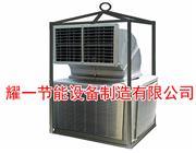冷(leng)風(feng)機(ji)-石油鑽(zuan)井冷風機(ji)-冷(leng)氣機