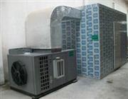 超高溫(wen)空(kong)氣源(yuan)熱泵烘榦機(ji)