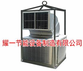 冷(leng)風機-石油(you)鑽(zuan)井(jing)冷風機-冷(leng)氣機(ji)
