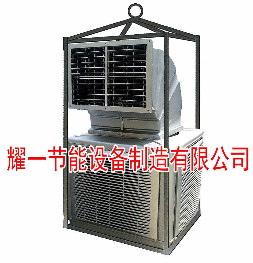 石油鑽井平(ping)檯專(zhuan)用(yong)空調